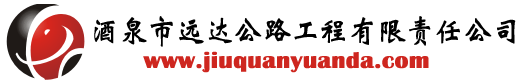岳陽市百德電子科技有限公司